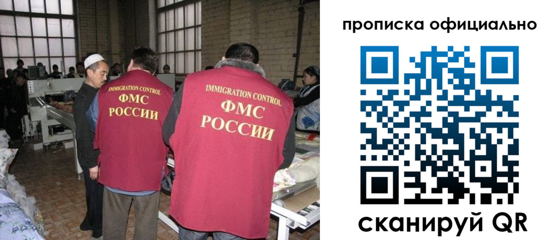 временная регистрация в Волосово