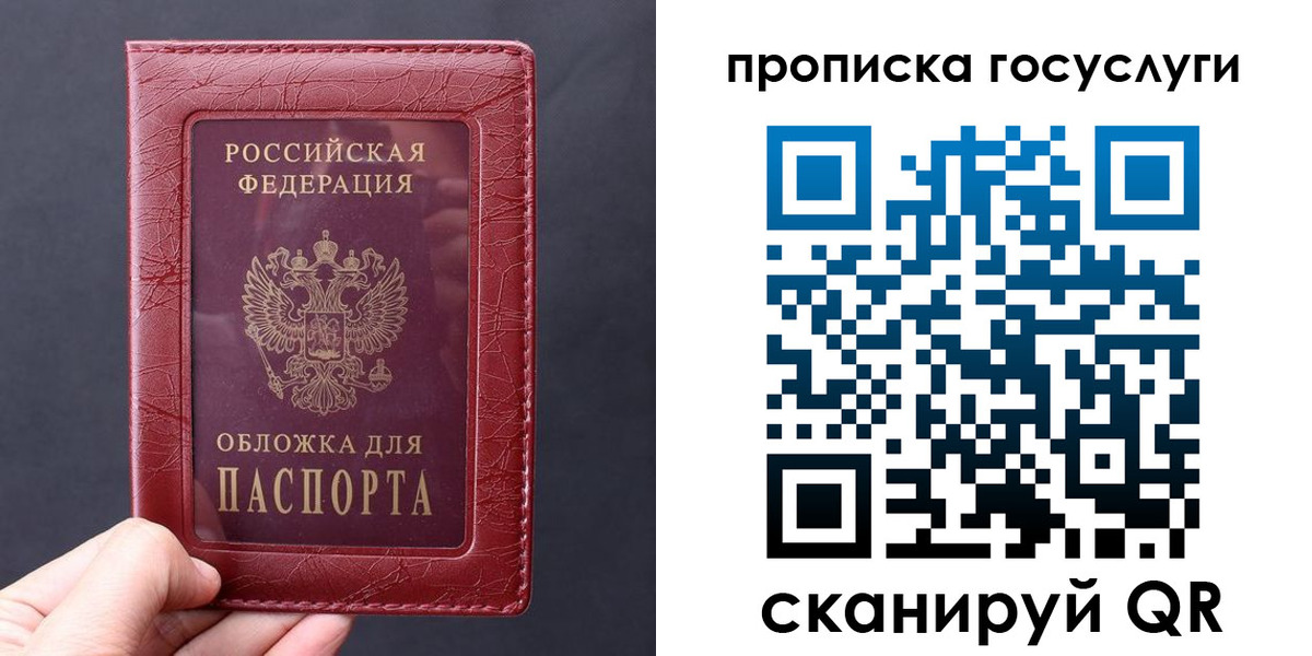 миграционный учет в Волосово